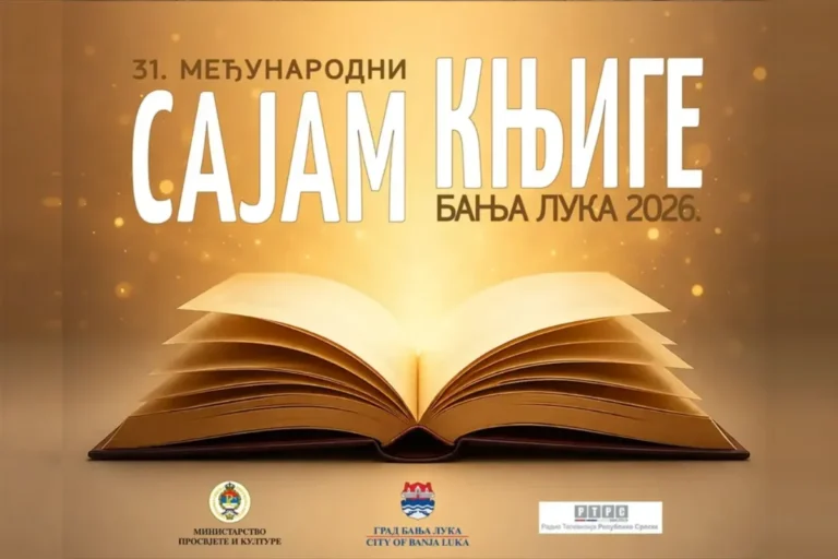 Medunarodni Sajam Knjige Banja Luka